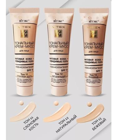 Vitex Tonal cream-moss for face matte leather tone 12 SPF15 - Buy Online on GoSupps.com