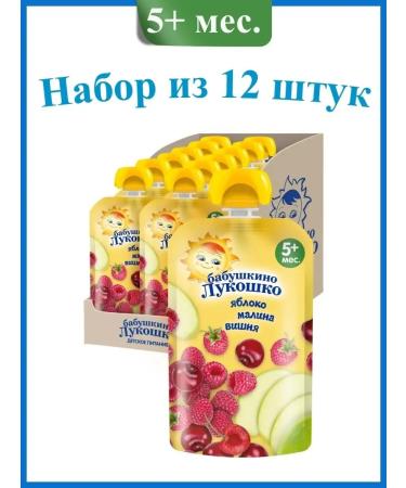 grandma's basket Apple-Malina-Vishnea for children from 5 months 12 pcs x 90 g