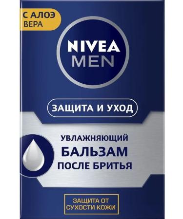 NIVEA Balm after shaving 100 ml