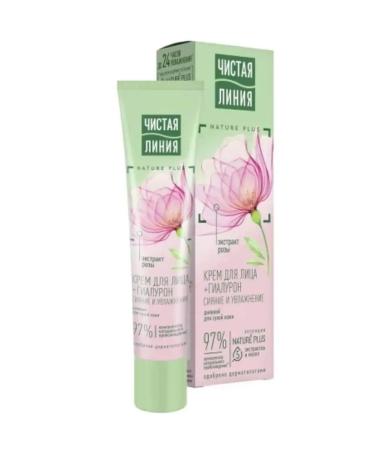 Clean line Day face cream - Buy Online on GoSupps.com
