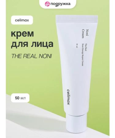 Celimax Face cream with noni extract