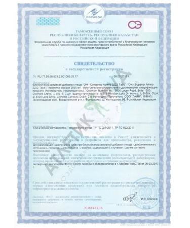 Optimum Nutrition Amino acids Superior Amino 2222 Tabs 160 tablets - Buy Online on GoSupps.com