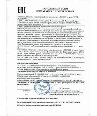 LEOVIT We lose weight in a week cleansing the body - Buy Online on GoSupps.com