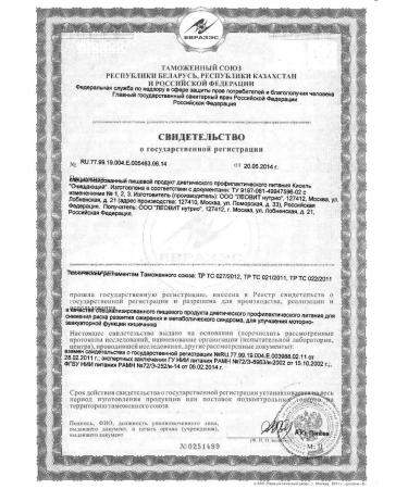 LEOVIT We lose weight in a week cleansing the body - Buy Online on GoSupps.com