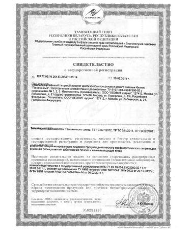 LEOVIT We lose weight in a week cleansing the body - Buy Online on GoSupps.com