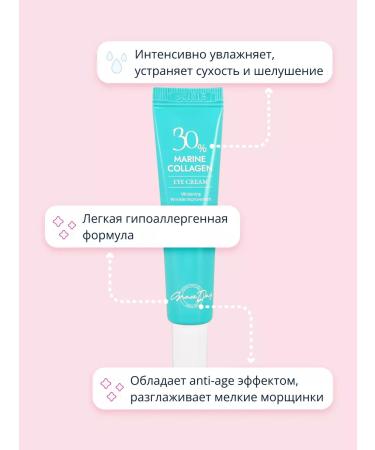 Grace Day Cream for the area around the eyes 30% - Buy Online on GoSupps.com