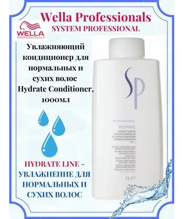 WELLA PROFESSIONALS Wella moisturizing hair air conditioner Hydrate 1 liter