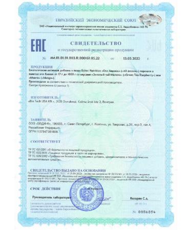 Scitec Nutrition All aminos indispensable amino acids 340 grams - Buy Online on GoSupps.com