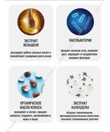 Natura Siberica ICE Professional by - Buy Online on GoSupps.com