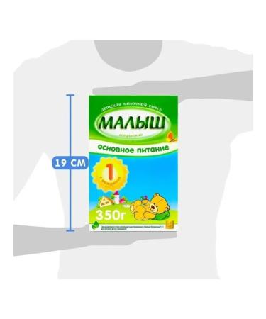 Nutricia Baby 1 Dry Milk mixture. 4200 grams - Buy Online on GoSupps.com