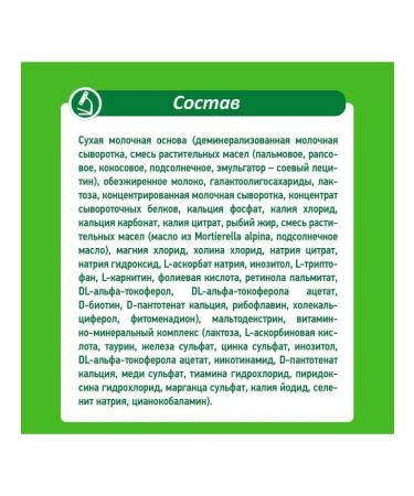 Nutricia Baby 1 Dry Milk mixture. 4200 grams - Buy Online on GoSupps.com