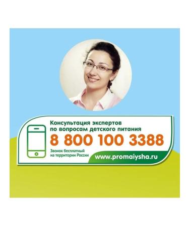 Nutricia Baby 1 Dry Milk mixture. 4200 grams - Buy Online on GoSupps.com