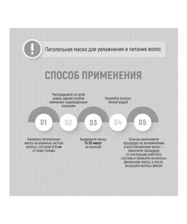 JKeratin Life hack for a keratin - Amino mask Hair Cuticle Top - Buy Online on GoSupps.com