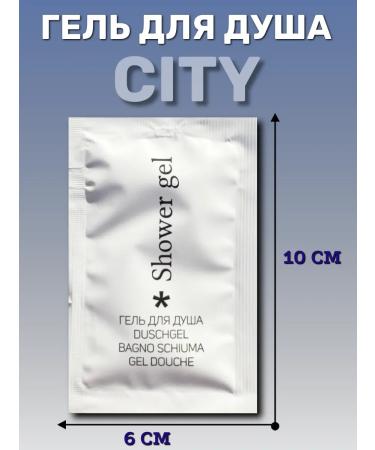 City Disposable shower gel for hotels 10 ml 50 pieces - Buy Online on GoSupps.com