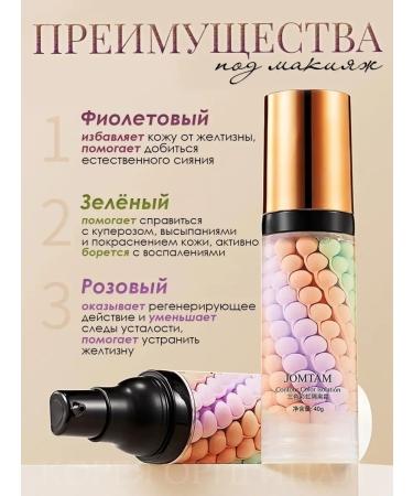 HJ JOMTAM makeup base - Buy Online on GoSupps.com