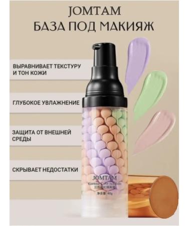 HJ JOMTAM makeup base - Buy Online on GoSupps.com