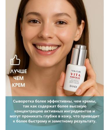 Bandi Serum in drops for damaged nails Vita ampoule - Buy Online on GoSupps.com