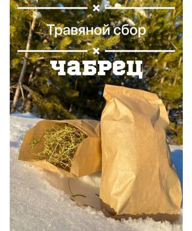 From the village Thyme of herbal collection - Buy Online on GoSupps.com