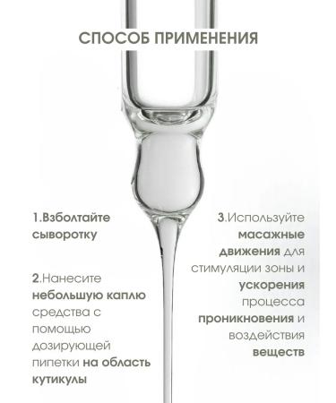 Bandi Whey for dry nails Nourishing Blue Serum - Buy Online on GoSupps.com