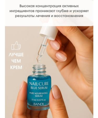 Bandi Whey for dry nails Nourishing Blue Serum - Buy Online on GoSupps.com