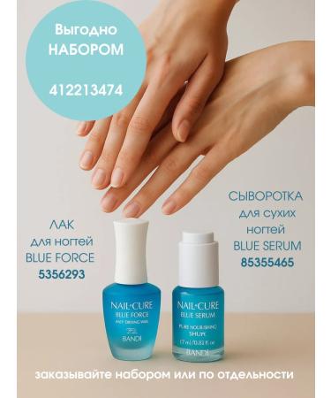 Bandi Whey for dry nails Nourishing Blue Serum - Buy Online on GoSupps.com