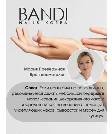 Bandi LAC Tedical LAC FOR FOR SMAR NACE PINK DIAA - Buy Online on GoSupps.com