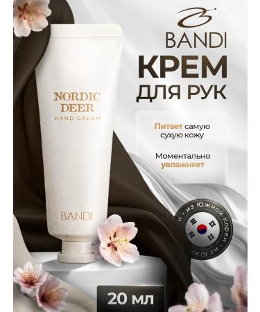 Bandi Nutrum cream "Norwegian deer" Nordic Deer
