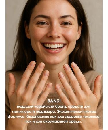 Bandi Nutrum cream "Norwegian deer" Nordic Deer - Buy Online on GoSupps.com