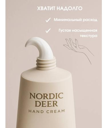 Bandi Nutrum cream "Norwegian deer" Nordic Deer - Buy Online on GoSupps.com