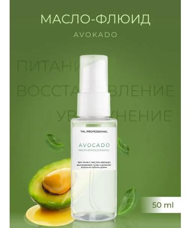 TNL PROFESSIONAL Hair fluid oil with avocado oil indelible 50 ml