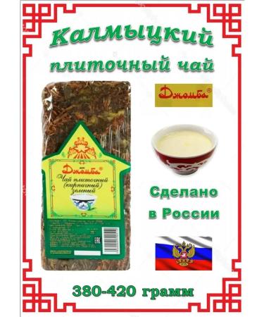 Kalmyk tile tea "Jomba" 380gr