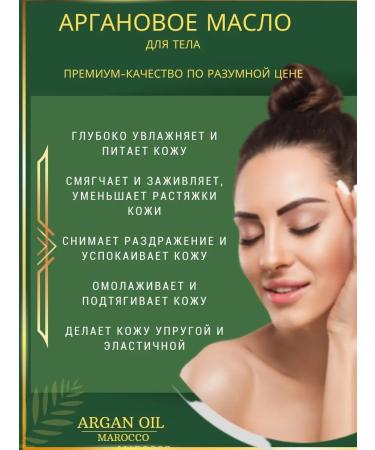 Organic oils Natural argan oil for face and hair 30 ml - Buy Online on GoSupps.com
