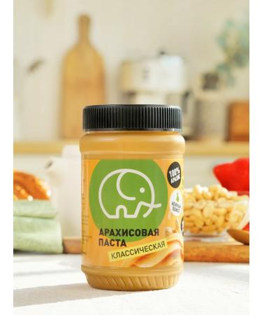 Green elephant Natural peanut paste without sugar - Buy Online on GoSupps.com