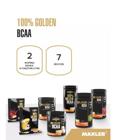 maxler 100% Golden BCAA 2 1 1 420g watermelon - Buy Online on GoSupps.com
