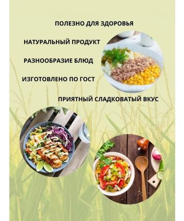 CookTime Sugar corn 3 400 Belgorod - Buy Online on GoSupps.com