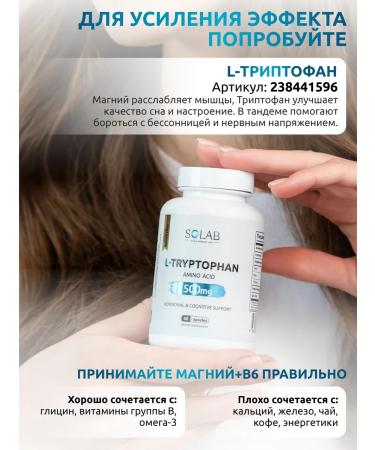 SOLAB Magnesium B6 vitamins 120 capsules - Buy Online on GoSupps.com