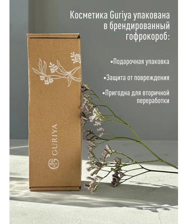 Guria Surma for the eyes is gray natural - Buy Online on GoSupps.com