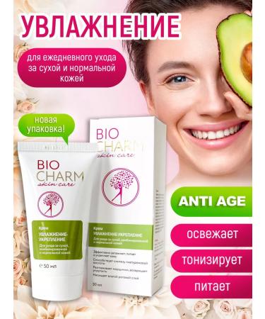 BioCharm Moisturizing face for skin 50 ml