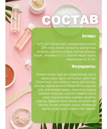 BioCharm Moisturizing face for skin 50 ml - Buy Online on GoSupps.com