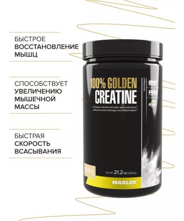 maxler Micronized creatine 100% Golden Micronized Creatine