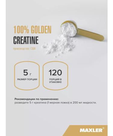 maxler Micronized creatine 100% Golden Micronized Creatine - Buy Online on GoSupps.com