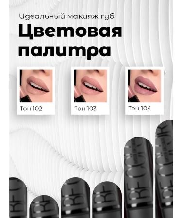 BELOR DESIGN Lipstick moisturizing glossy Smart Girl Be Color - Buy Online on GoSupps.com
