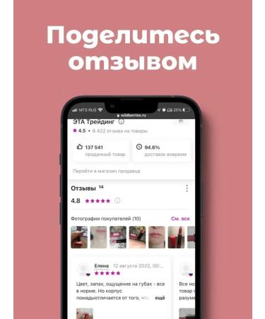 BELOR DESIGN Lipstick moisturizing glossy Smart Girl Be Color - Buy Online on GoSupps.com