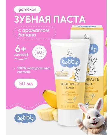 BEBBLE Baby toothpaste for oral hygiene from 6 months
