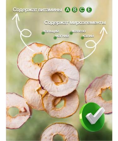 AMEDEO Dried chips 500 grams - Buy Online on GoSupps.com