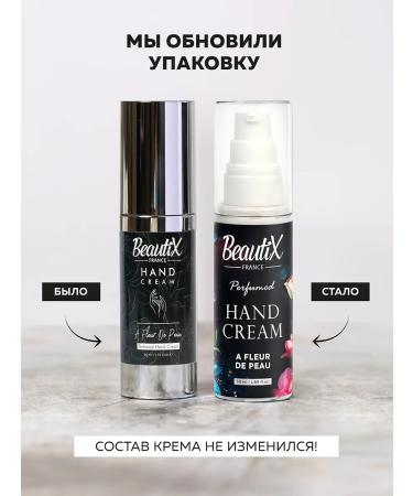Beautix Cream for dry skin and body 50 ml - Buy Online on GoSupps.com