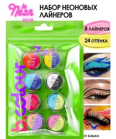 7DAYS Eyeling for the eyes a set of cosmetics - Buy Online on GoSupps.com