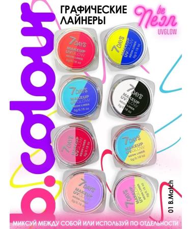 7DAYS Eyeling for the eyes a set of cosmetics - Buy Online on GoSupps.com