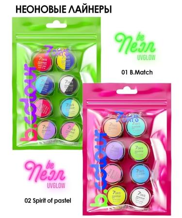 7DAYS Eyeling for the eyes a set of cosmetics - Buy Online on GoSupps.com