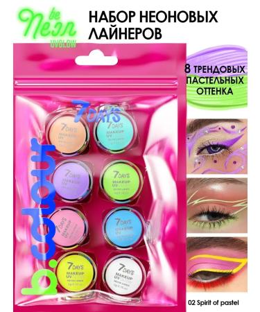 7DAYS Aquagram for the face and body professional - Buy Online on GoSupps.com